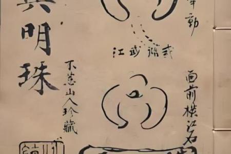 风水堪舆分上中下三等这个说法正确吗