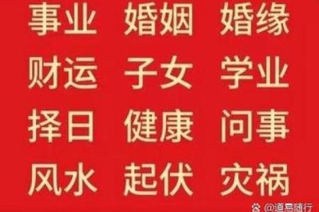 到底该不该相信算命？
