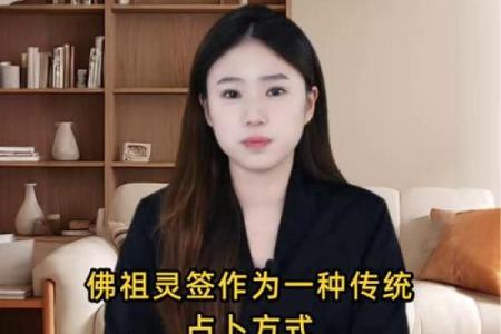 佛祖灵签13签求姻缘 佛祖灵签13签求姻缘两世姻缘？