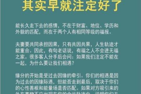 你和她的缘分测试 测试与她的缘分？