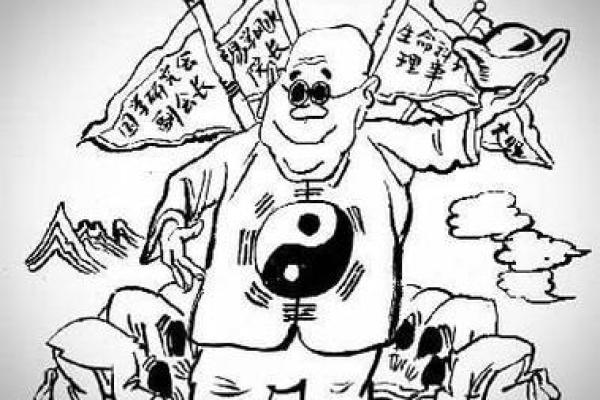 本溪算命最准的大师
