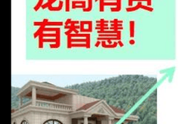 买房子真的要信风水吗