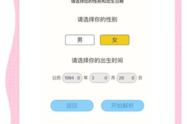 灵顺寺第十三签解签全解