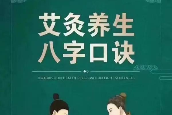八字看健康；和中医的共通之处