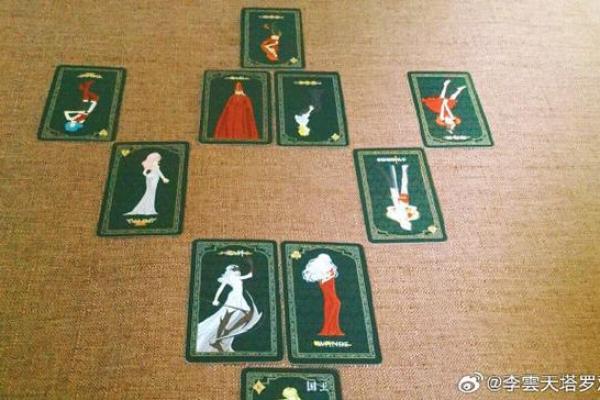 塔罗牌测试，你的工作是你想要的么？
