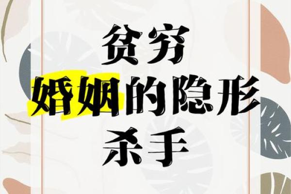 婚姻杀手，这些风水你不能忽略
