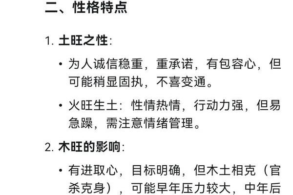 算命悖论是什么意思