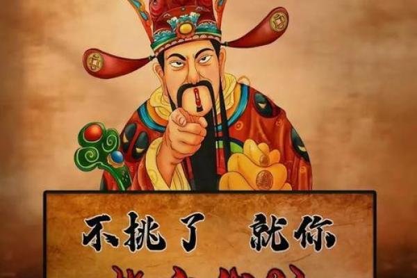 八字上的喜神