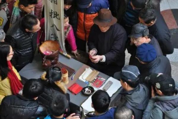 广东算命的