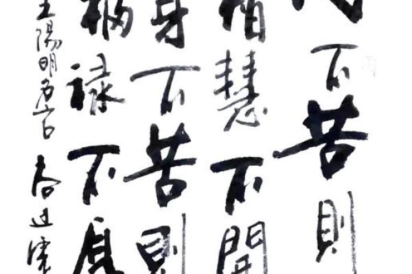 苦尽甘来的八字成语