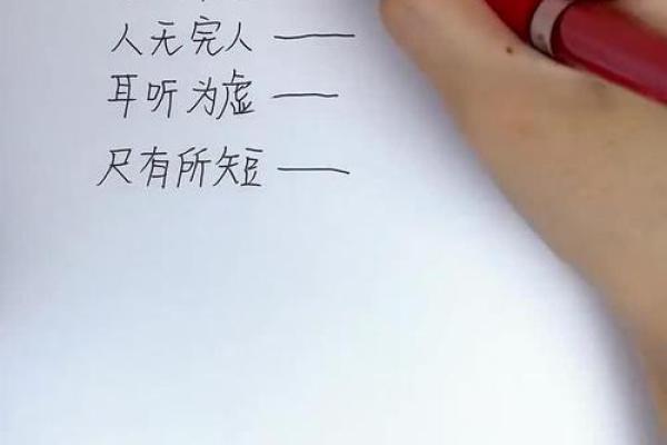苦尽甘来的八字成语