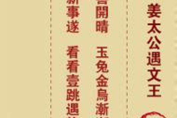 土地灵签22签详解