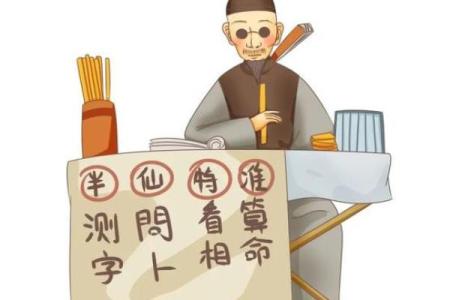 潮汕地区的算命大师
