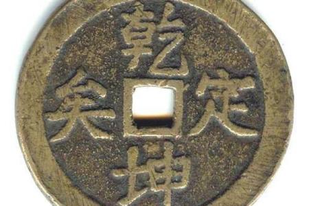 李居明八字学堂之命理培训