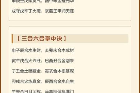 大运八字戊癸合,八字和大运构成三合局