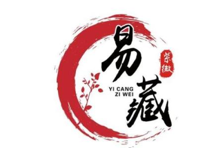 紫微斗数之略谈趋吉避凶及解灾-谦和之效