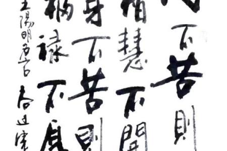 苦尽甘来的八字成语