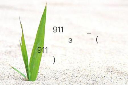 西王母灵签抽签  五路财神灵签抽签