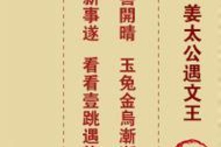 土地灵签22签详解