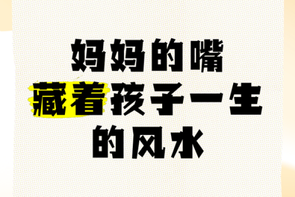 你的五官里，藏着你一生的风水