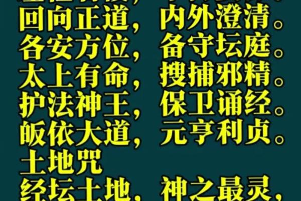 土地公灵签第六签解签