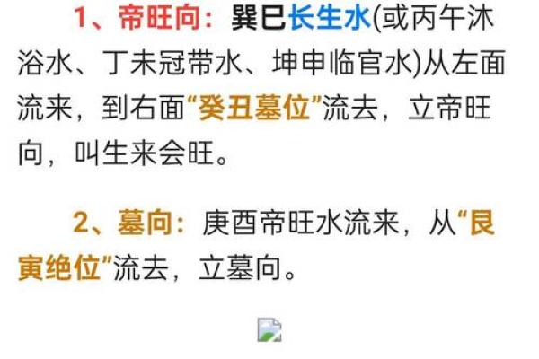 好风水可以养？六招可出好风水