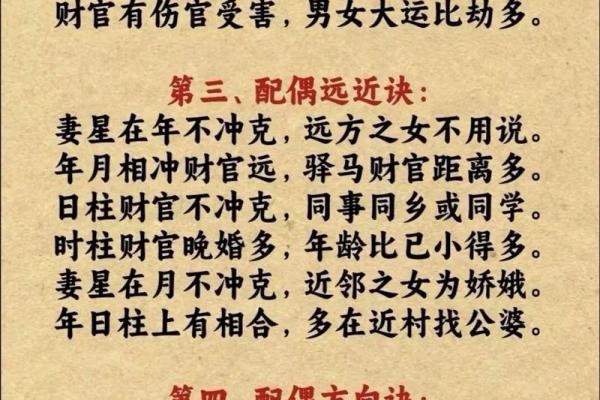 免费算命八字合婚