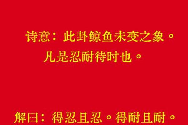 观音签第二十二签  观音签二十二签详解