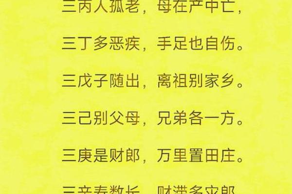 道家算命准吗