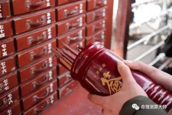 地藏灵签免费在线抽取