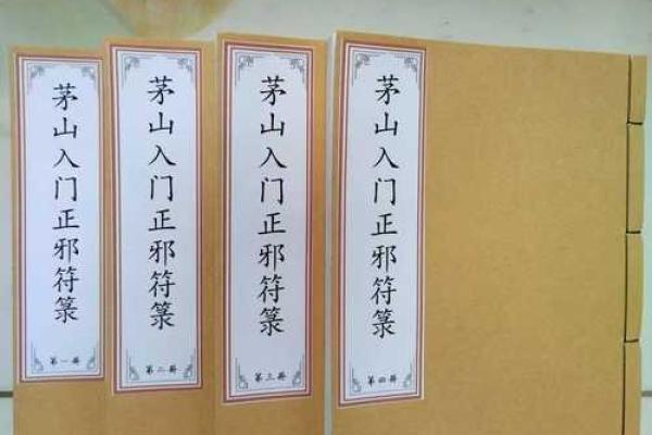 找风水先生求一道化小儿煞符 替儿消灾