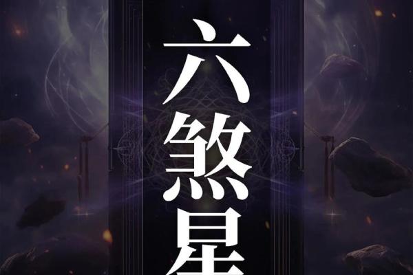 紫薇斗数ai