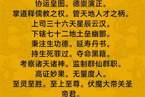 关公灵签96首
