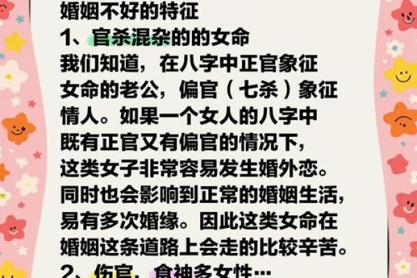 婚姻合八字如何，详解八字合婚挑选，让你的姻缘事半功倍