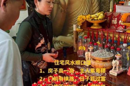 农村房子什么风水才发财