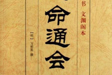元亨利贞免费八字算命