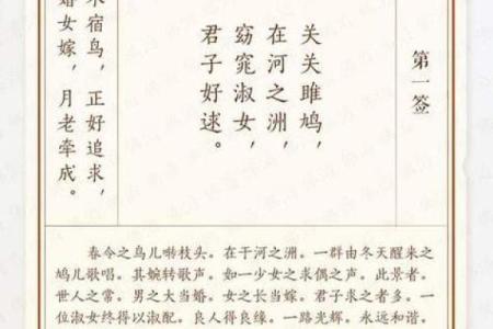 月老灵签28签感情复合