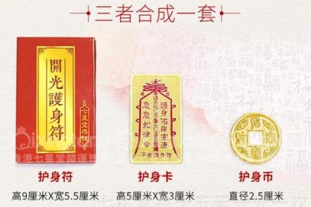 黄大仙灵签多少上吉
