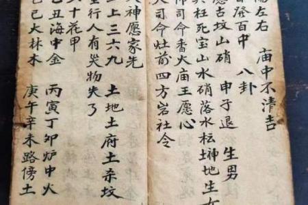 道家算命准吗
