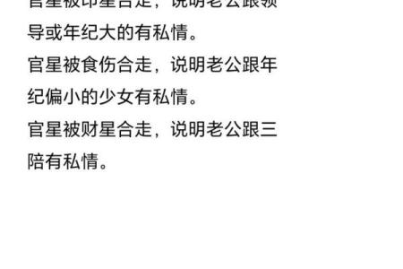 科普关于爱情婚姻的风水小知识