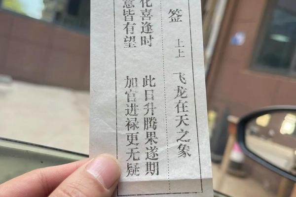 菩萨灵签7签白话解释大全