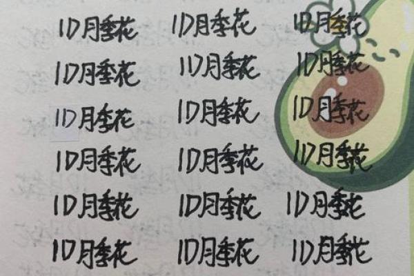 宝宝名字重复测试