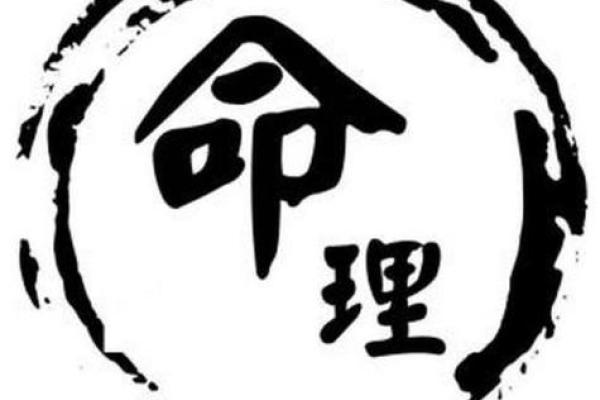 姓名学周易字意 周易姓名学免费测试打分