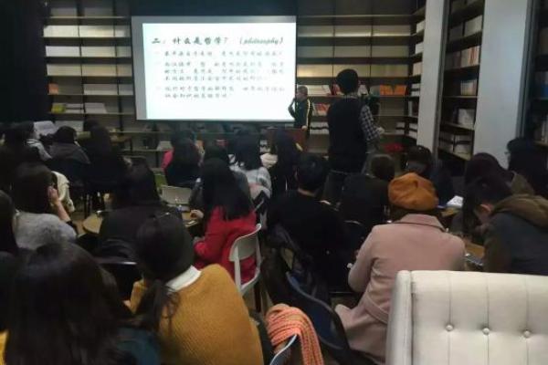 了无居士紫薇斗数