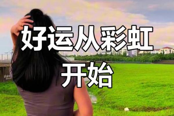 好运测试，七月你将会遇到啥好运？