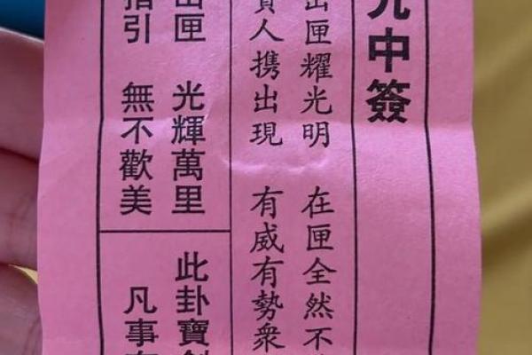 城隍灵签与别的签那个灵