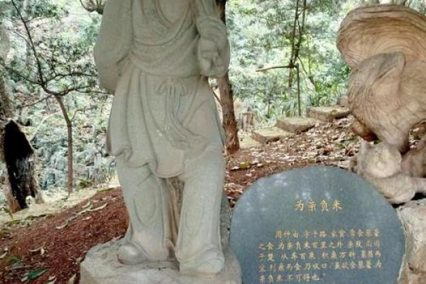 朱寿昌弃官寻母灵签