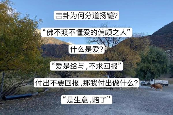 算命说还能和好