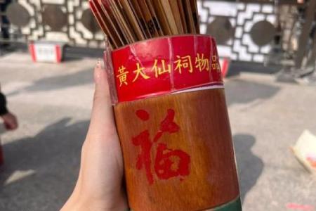 黄大仙42签姻缘 黄大仙灵签第42签解签大全？