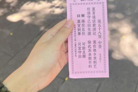 灵签可以问什么问题